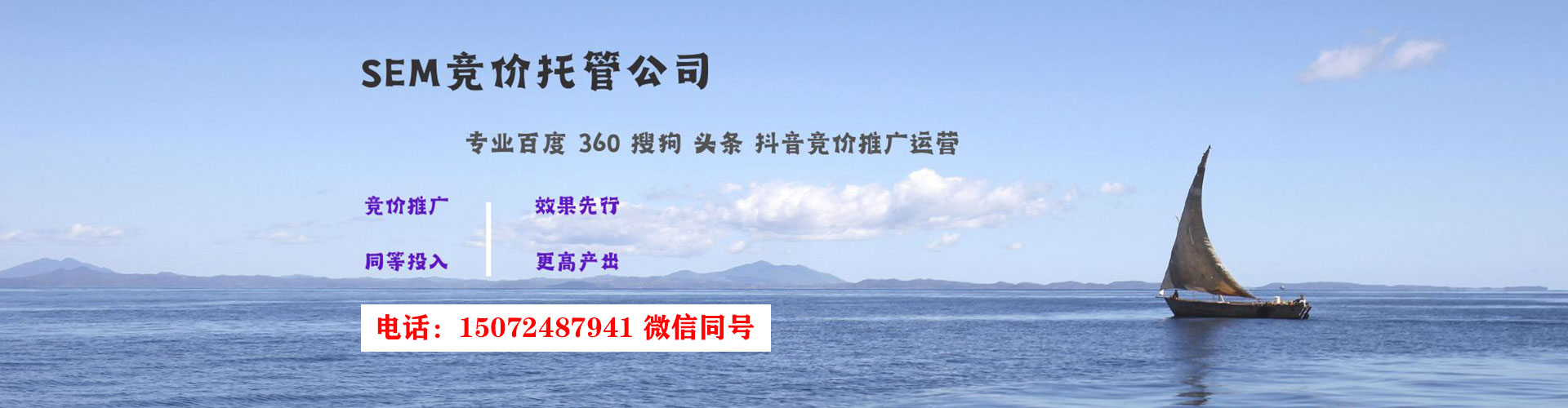江永信息流大师