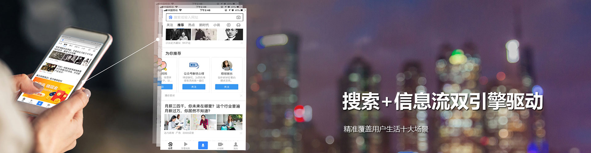 江永百度推广返点