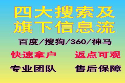 百度竞价公司案例研究：提高点击率的秘密