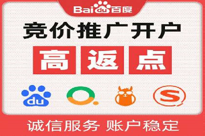 百度广告投放的移动端优化及案例